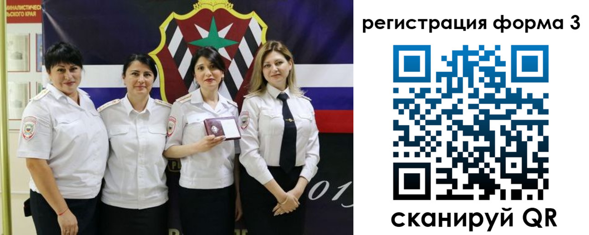 временная регистрация 2025 в Шали